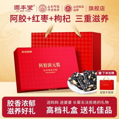 ���ڲ��������˸�Ů������̱��ú�����轰�����Ԫ��200g�����賤����Ʒ 32.4Ԫ