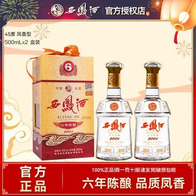 ڲ645Ͱ׾500ml*2ƿ272.88Ԫ