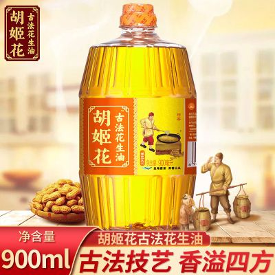 ������ �ŷ�ѹե������ 900ML ����ʳ���� 18.9Ԫ