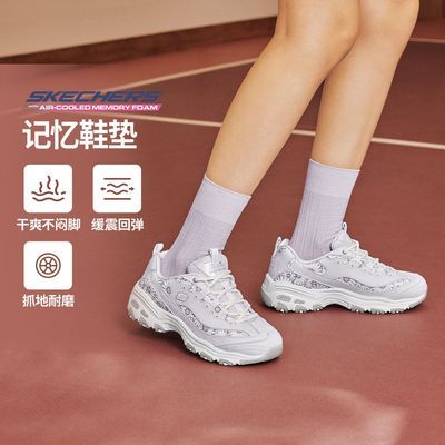 斯凯奇女鞋老爹鞋女款运动休闲鞋女士春缓震增高春季150538