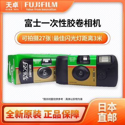 ڲձֱ հ ʿ FUJIFILM ɵ һԽƬ ACE 27140Ԫ