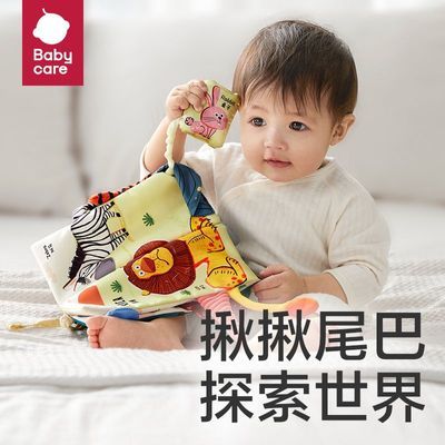 ڲbabycareβͲӤ˺6¿ɿҧħ36.39Ԫ