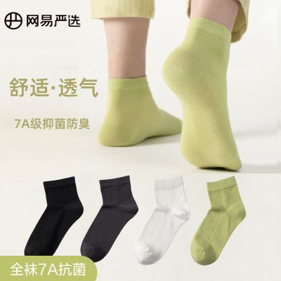 ڲѡ4˫ബ7A˶͸Ů39.9Ԫ