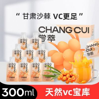 ڲɳԭ300ml䷽ɳեȻVCʹɳ16.9Ԫ