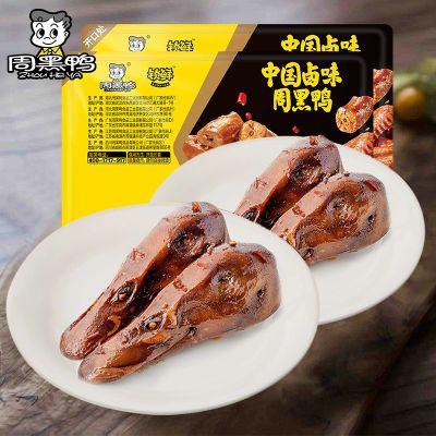 ܺѼ±Ѽͷ135g*2 زʳ±ζʳ31.5Ԫ