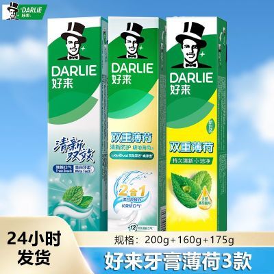ڲDARLIE˫Ч˫ر¿رɶһ32Ԫ