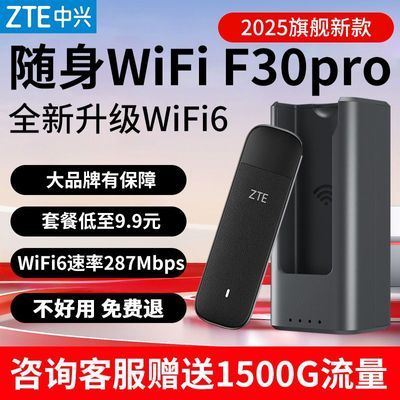 ڲwifi6ƶ·Яѧȫͨ37.7Ԫ
