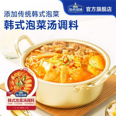 ���ڲ������ӵ���ζ��ʽ�ݲ�����ζ�����˼��õ�ζ��5��װ--����Ч�� 18.4Ԫ