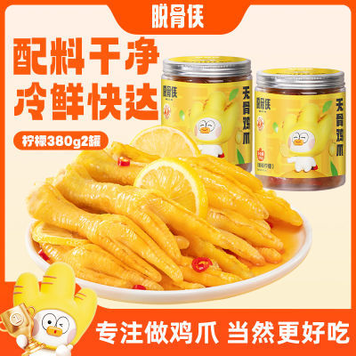 ѹ޹Ǽצ380g*2ζѹȥ޹Ƿצ±ζʳ30.9Ԫ
