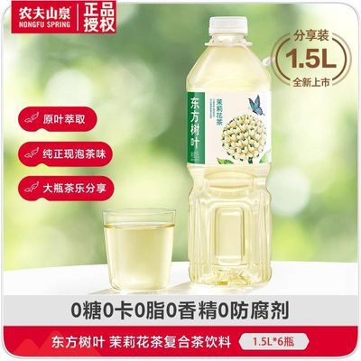 ũɽȪ󶫷Ҷ1.5L*6ƿ򻨲ǲװ48.4Ԫ