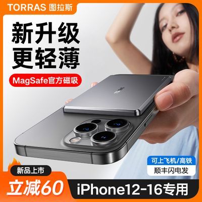 ͼ˹2025¿߳籦iPhone16ProMaxƻ15רóʵ198Ԫ
