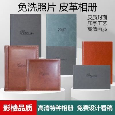 洗做成影楼相册定制作水晶本高端写真宝宝纪念册结婚纱照片书儿童【10天内发货】