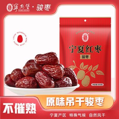 ���ڲ��������������ĺ���500g�����½��ؼ������װ��������������ˮ����11.34Ԫ