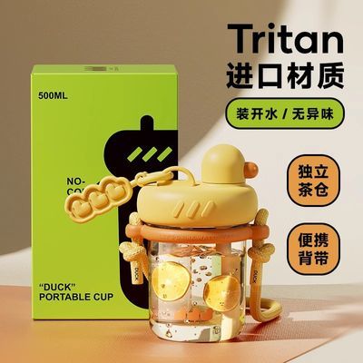 ˮŮֵЯļֱtritan͸35.79Ԫ