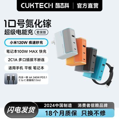 CUKTECH̬Ƶ10ųڿСƻʼǱ116.92Ԫ