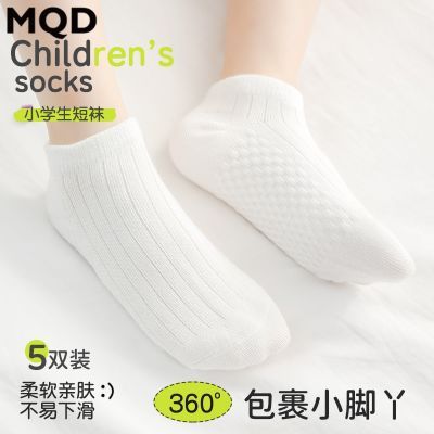 ڲMQDͯӴĿ޶Ͳ˶Ħ׷͸ins22.9Ԫ