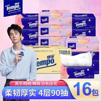 Tempo得宝抽纸纸巾蜜桃香味90抽面巾纸加厚餐巾纸整箱16包