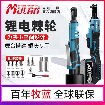 ���ڲ����������綯���ְ���﮵�90��ֱ�ǰ��ֿ�����̨�������ר�õ綯���� 158Ԫ