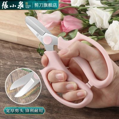 【张小泉】花店专用剪花艺师修花厨房剪宽头剪鲜花剪鲜花修花树枝果树优惠商品图片