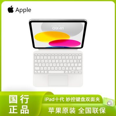 ڲApple/ƻ  iPad (ʮ) ؼ˫ С5ڷ1499Ԫ