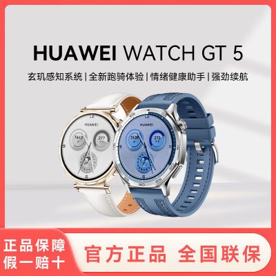 ӱWATCH GT 5 Ϊֱ˶ͨ1019Ԫ