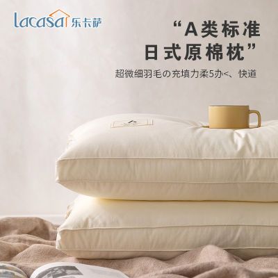 ���ڲ�����[LACASA]ԭ����ͷһ�Գ���ר�þƵ�ѧ�����ᵥ�˼��û���׵A����о 21.3Ԫ