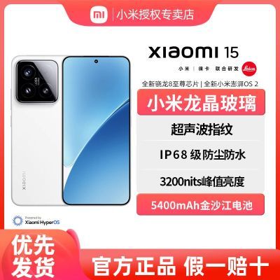 ҲXiaomiС15 ֻƷС15ֻϷСֻ2893Ԫ