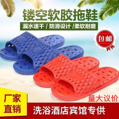 不分左右脚镂空防滑耐磨凉拖鞋浴室酒店宾馆浴场男女必备