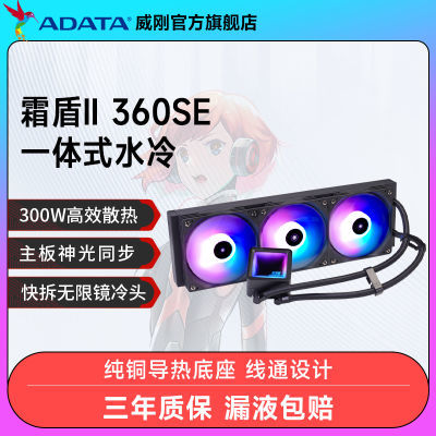 XPG˪Ųʰ TRITON II 360SEһʽCPUˮɢ޾223Ԫ
