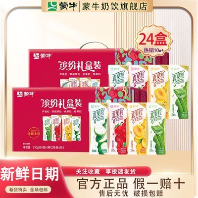 ڲ62ţͷװ250g*24װϿζ101Ԫ