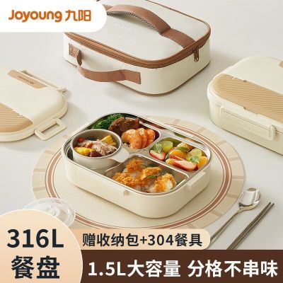 ���ڲ���������(Joyoung)316L����ѧ���ϰ���㵱���ķָ�ͺд������Ϳ��� 71.39Ԫ