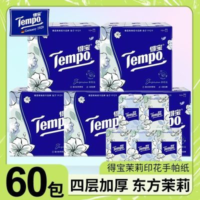 ڲTempoñζֽЯʽӡͽֽֽСӺ28.8Ԫ