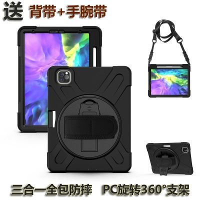 适用苹果iPad Air11 2024平板壳iPad Pro11 Air13肩带防摔保护套