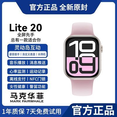 ڲ˻Lite20˶ֱ๦ܲʼ֧NFCŽ124Ԫ