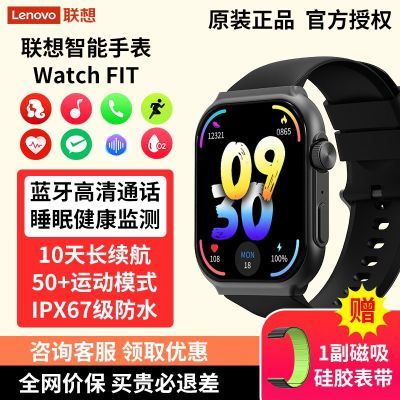 Ʒֱ/Watch Fitഺͨ˶ʼ֧274.58Ԫ