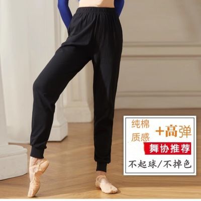 舞蹈练功裤萝卜裤收口舞蹈专用黑色束脚男女学生莫代尔春秋形体裤优惠商品图片