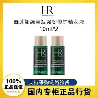 ڲûǿഺ޻Һ10ml*2̱ƿˬˮ42.4Ԫ
