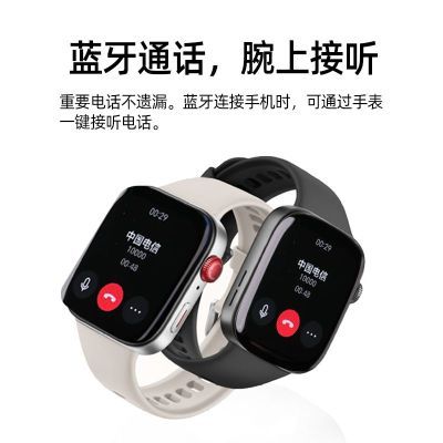 ΪֱWATCH FIT 3 ᱡ ǿ486.36Ԫ