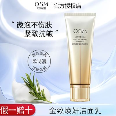 ���ڲ�������ŷʫ���� ���»��������� ϴ����΢���º���࿹���޻� ��Ʒ 23.3Ԫ