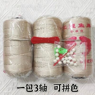 【一包3轴】三股冰丝合股线手工编织包包帽子坐垫亮丝不掉毛