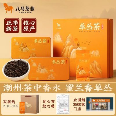 ���ڲ�����������Ҷ ���ݵ��Բ�������㶫����������Ҷ���װ160g����� 124Ԫ