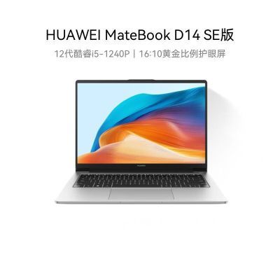 ΪMateBook D 14 SE 2023ʼǱ 14Ӣ硾5ڷ2816.1Ԫ