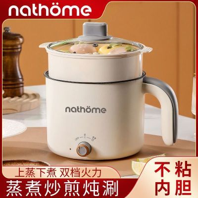 北欧欧慕电煮锅多功能家用学生宿舍煮面迷你电饭煲小电锅小电煮锅