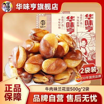 ζţζ500g*2 ϶¾Ʋ˶ʳ15.9Ԫ  7.95Ԫ/