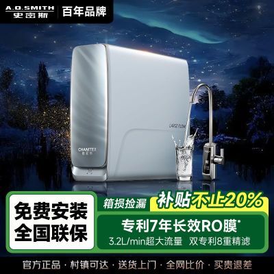 AOʷ˹ؾˮROֱ͸3200AB12670Ԫ
