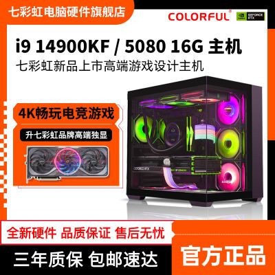 ڲ߲ʺi9 14900KF/RTX5080ϷAD羺16Gװ콢̨ʽ15999Ԫ