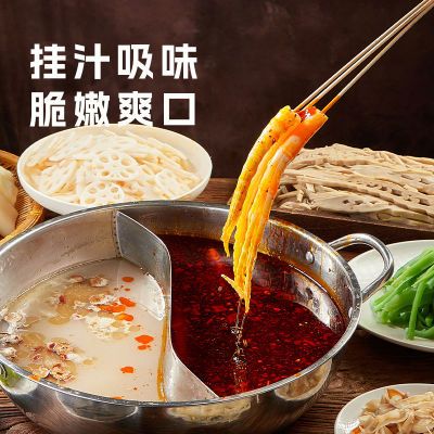 素爸火锅笋花250g小包装整箱串串麻辣烫开花笋龙须笋商用