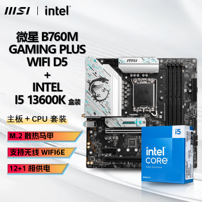 INTEL I5 13600K װCPU+΢B760M GAMING PLUS WIFI װ2367Ԫ