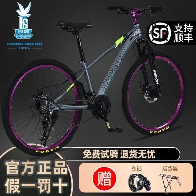 ���ڲ������ɸ����г�ɽ�س���Ů��̼��/���Ͻ����ԽҰ����������ѧ������ 506Ԫ