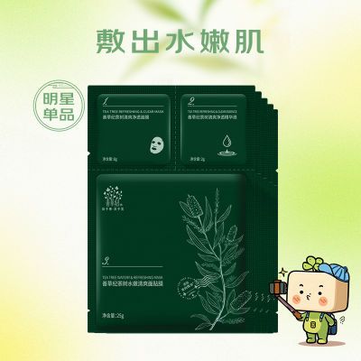 ڲƲݼͲĤƽ۲ˮĤװ25Ԫ